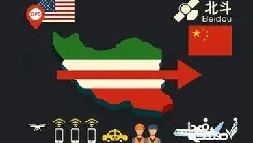 مختل شدن میلیون‌ها موبایل در کشور / فهرست گوشی‌هایی که با حذف «GPS» از کار خواهند افتاد!
