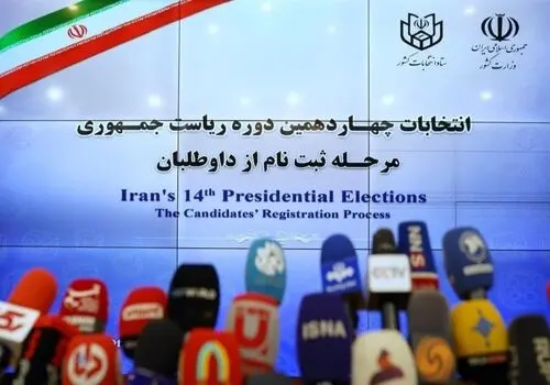 حضور پررنگ و پرشمار داوطلبان در روز چهارم/ ثبت نام ۲۰ داوطلب