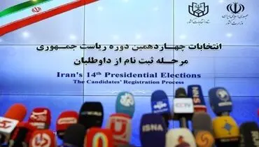 ادامه سونامی کاندیداتوری نمایندگان ادوار مجلس+ عکس