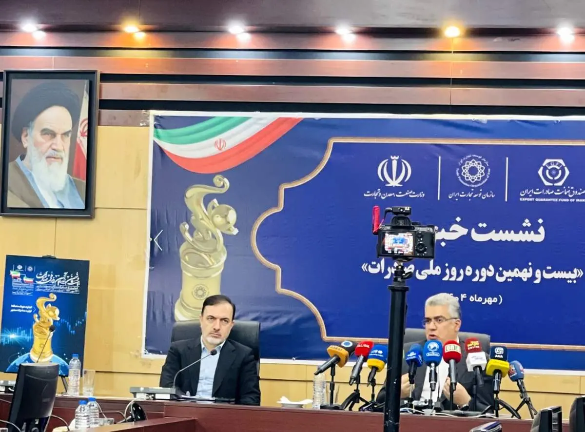 فتحالهی: مأموریت اصلی صندوق ضمانت صادرات، حمایت همهجانبه از صادرکنندگان ایرانی است