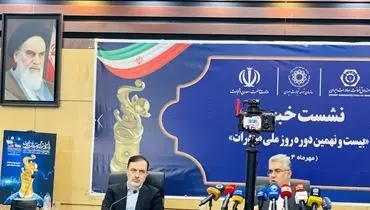  فتح‌الهی: مأموریت اصلی صندوق ضمانت صادرات، حمایت همه‌جانبه از صادرکنندگان ایرانی است 