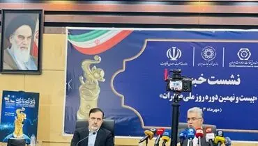 فتح‌الهی: مأموریت اصلی صندوق ضمانت صادرات، حمایت همه‌جانبه از صادرکنندگان ایرانی است 