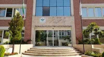 بیانیه ستاد حقوق بشر در محکومیت تهدیدات حمله به نیروگاه‌ها