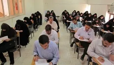 زمان برگزاری آزمون استخدامی آموزش و پرورش