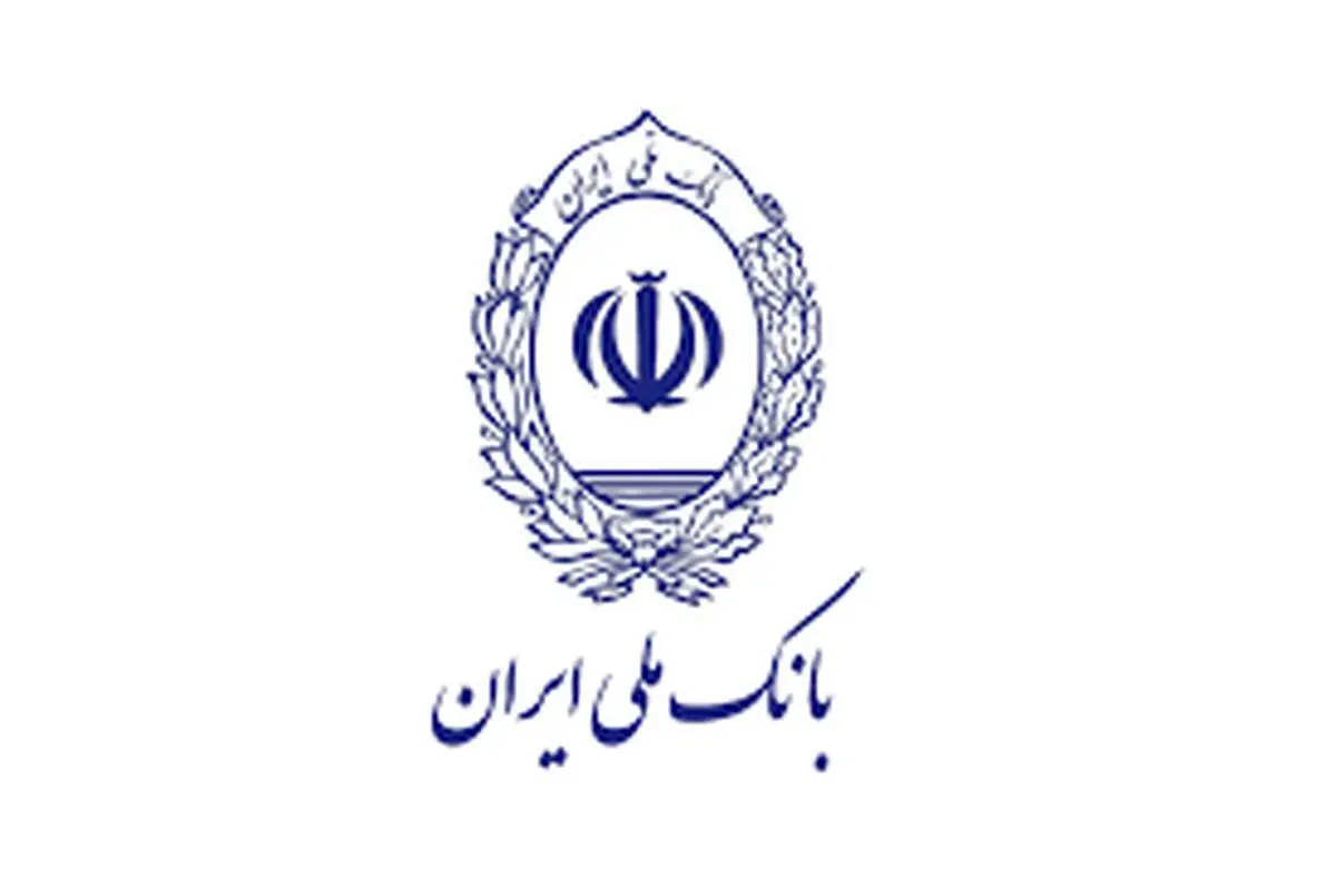 استقبال گسترده مردم از طرح خاص بانک ملی