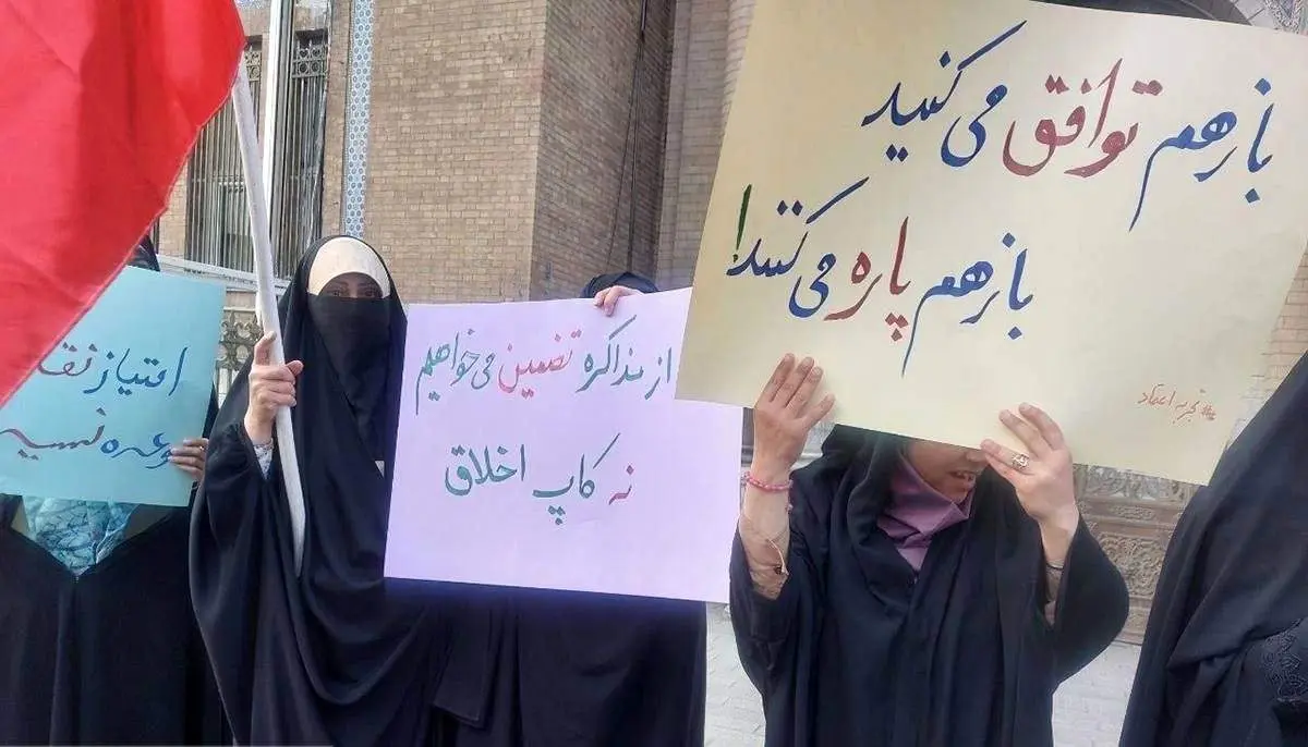 راه‌اندازی کمپین ممانعت از مذاکره ایران با آمریکا + عکس
