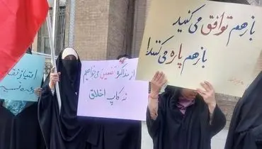 راه‌اندازی کمپین ممانعت از مذاکره ایران با آمریکا + عکس