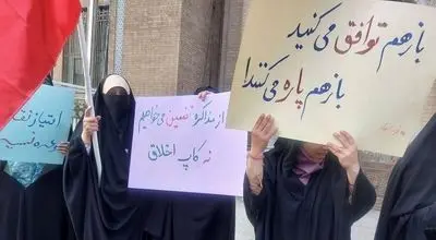 راه‌اندازی کمپین ممانعت از مذاکره ایران با آمریکا + عکس