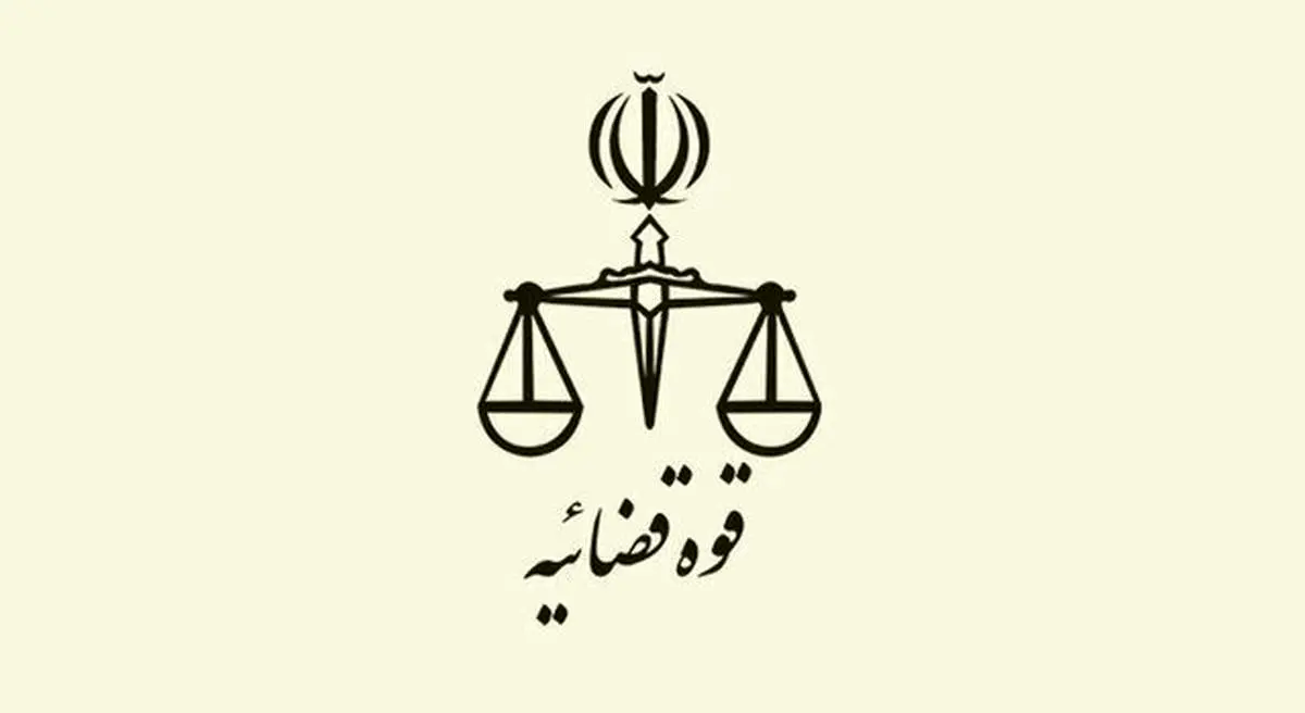 کیفرخواست برای نماینده تهران صادر شد