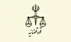 اعلام جرم علیه یک فعال فضای مجازی برای طرح سخنان خلاف عفت عمومی درباره فردوسی

