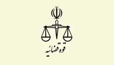 اعلام جرم علیه یک فعال فضای مجازی برای طرح سخنان خلاف عفت عمومی درباره فردوسی

