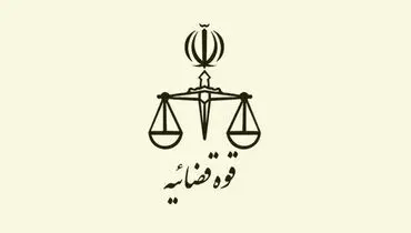 کیفرخواست برای نماینده تهران صادر شد