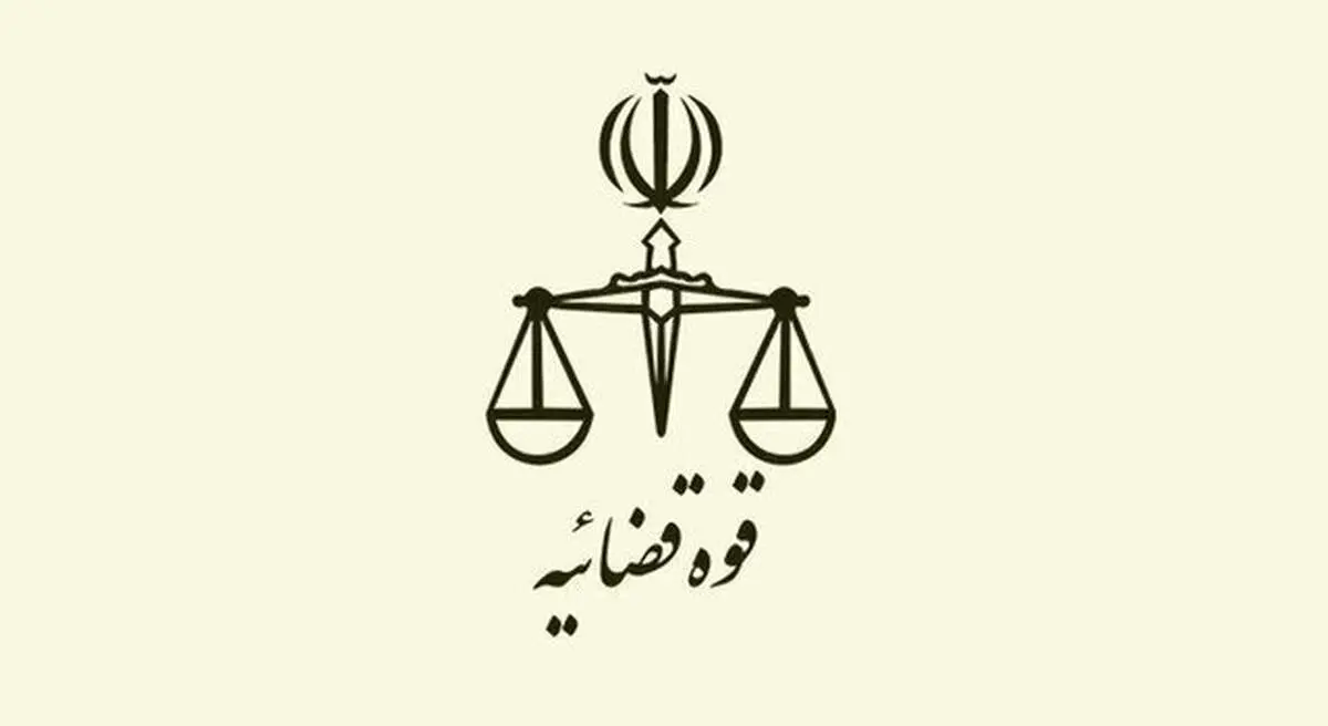 کیفرخواست برای نماینده تهران صادر شد