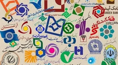 خدمات آنلاین بانکها به حالت پایدار بازگشت 