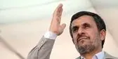 ادامه ترکیه گردی احمدی نژاد!+ فیلم