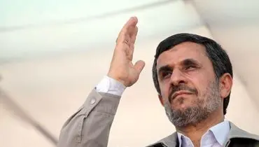 احمدی نژاد باز هم خبر ساز شد!