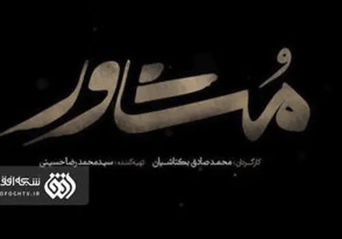 بلاین دیت در شبکه افق صداوسیما اجرا شد!/ویدیو 