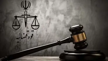قوه‌قضائیه: شکایت از مقام‌های دولتی ممنوع نیست