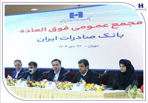 کرمان موتور ٢/۵ همت اوراق تبعی منتشر کرد