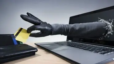 کلاهبرداری چه آسان!