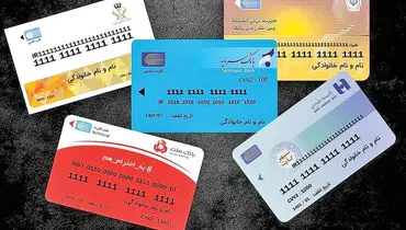 جزئیات جدید از تمدید کارت‌های منقضی‌شده در خرداد، تیر و مرداد ۱۴۰۴