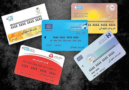 بعد از گم شدن کارت بانکی باید چه کاری انجام دهیم؟