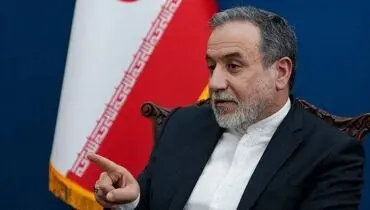 عراقچی: تحریم ها جنایت علیه بشریت اند!