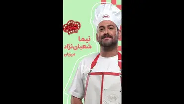 تیکه نیما شعبان‌نژاد به توقیف و بازگشت شفرونی : ما که نفهمیدیم چی شد؟!
