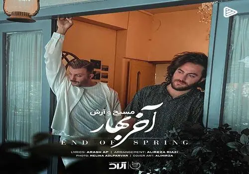 مسیح و آرش در حرم امام حسین(ع) + فیلم