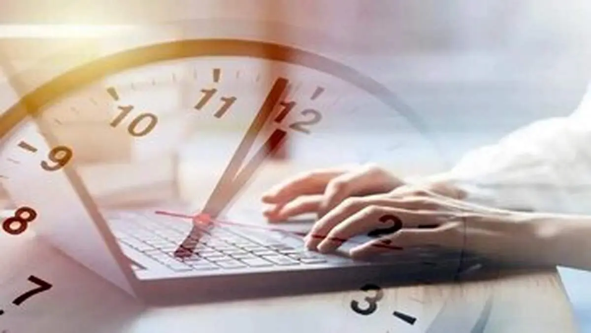 ساعت کاری ادارات از این تاریخ تغییر میکند