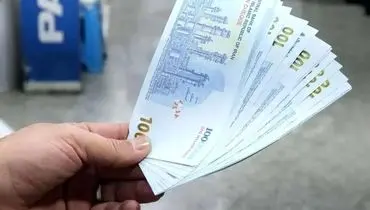 چه کسانی یارانه ۴ میلیونی نمی‌گیرند؟

