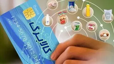 تغییر زمان واریز مرحله سوم طرح فجرانه+ جزئیات