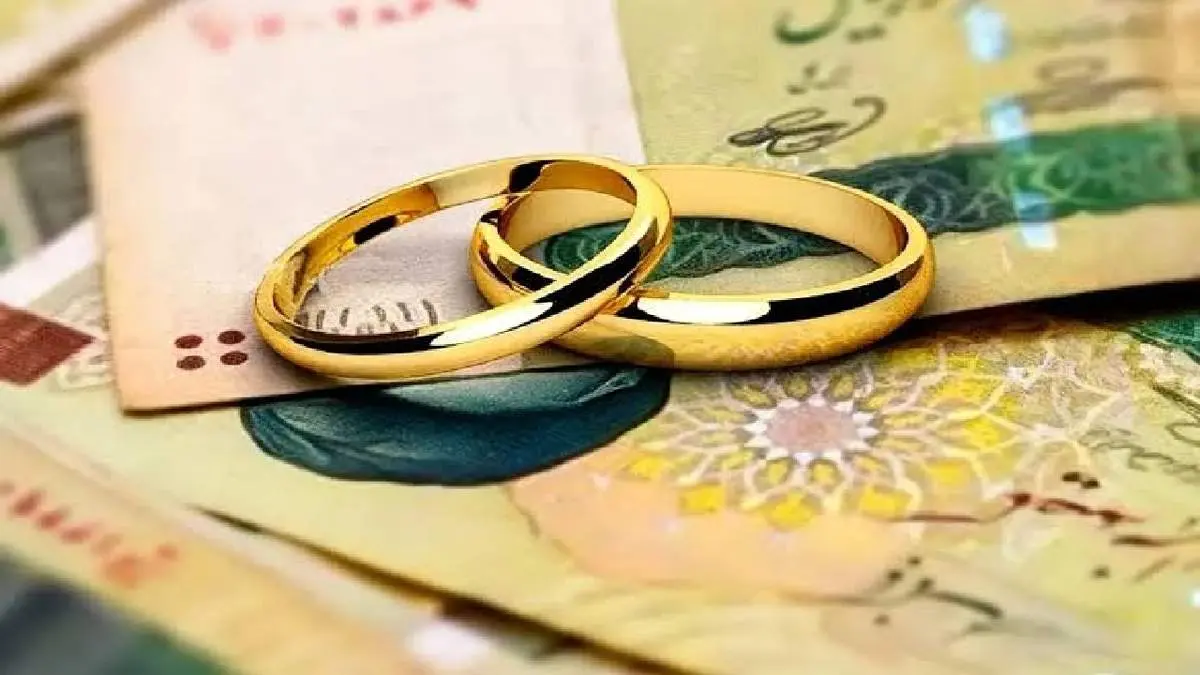 پرداخت تسهیلات ازدواج در سال آینده ادامه دارد