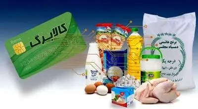غافلگیری در دهک‌بندی دولت پزشکیان؛ چه کسانی مشمول بسته شدند؟