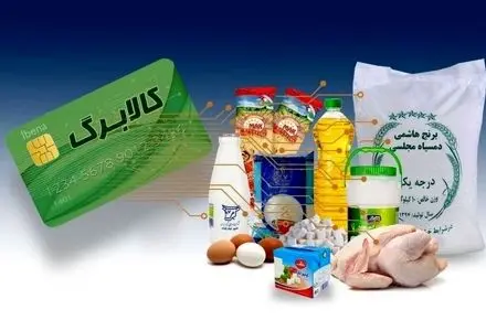 غافلگیری در دهک‌بندی دولت پزشکیان؛ چه کسانی مشمول بسته شدند؟