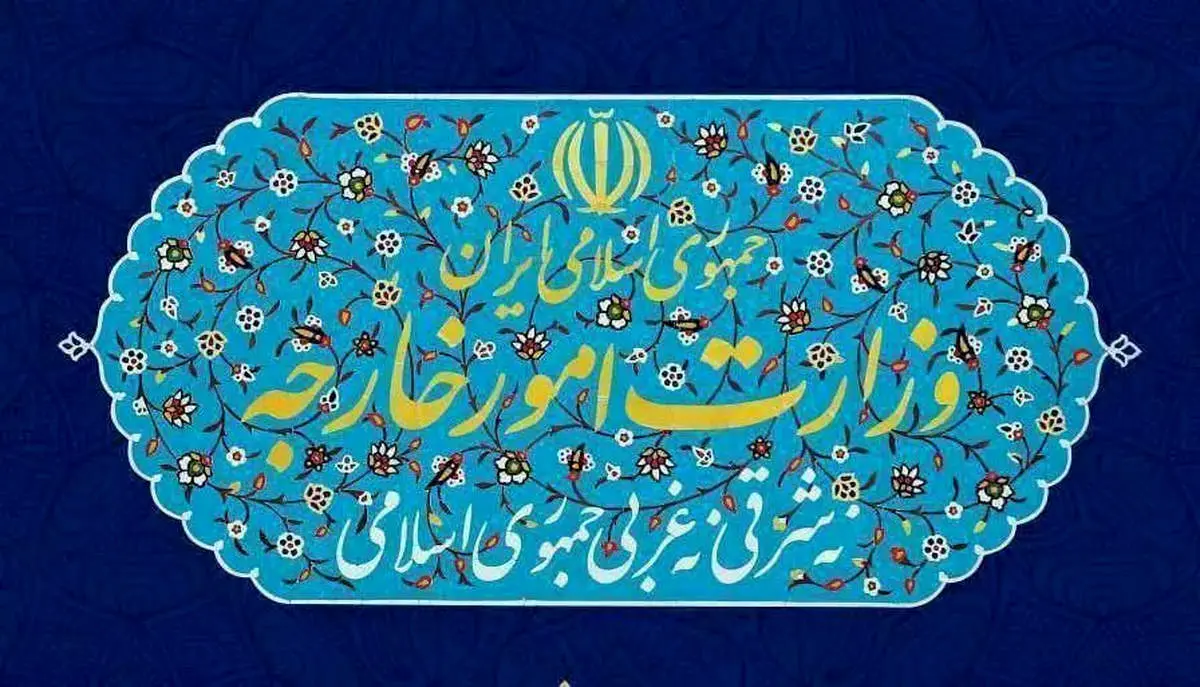  کاردار فرانسه به وزارت خارجه ایران احضار شد
