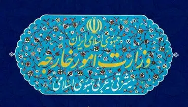  کاردار فرانسه به وزارت خارجه ایران احضار شد
