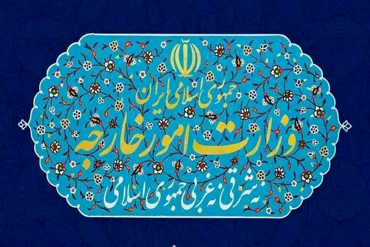 کاردار فرانسه به وزارت خارجه ایران احضار شد