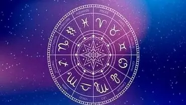 فال امروز؛ هشدار ستاره‌ها برای خرید و تصمیم‌های مهم