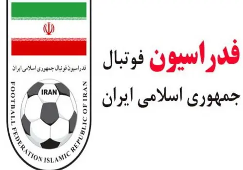 موضع استقلال در نقل‌وانتقالات زمستانی مشخص شد

