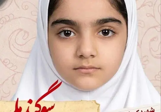 24c237e2-afb4-40e4-a718-f6d53cf8f628