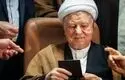 فیش حقوق هاشمی رفسنجانی منتشر شد