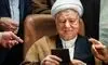 فیش حقوق هاشمی رفسنجانی منتشر شد