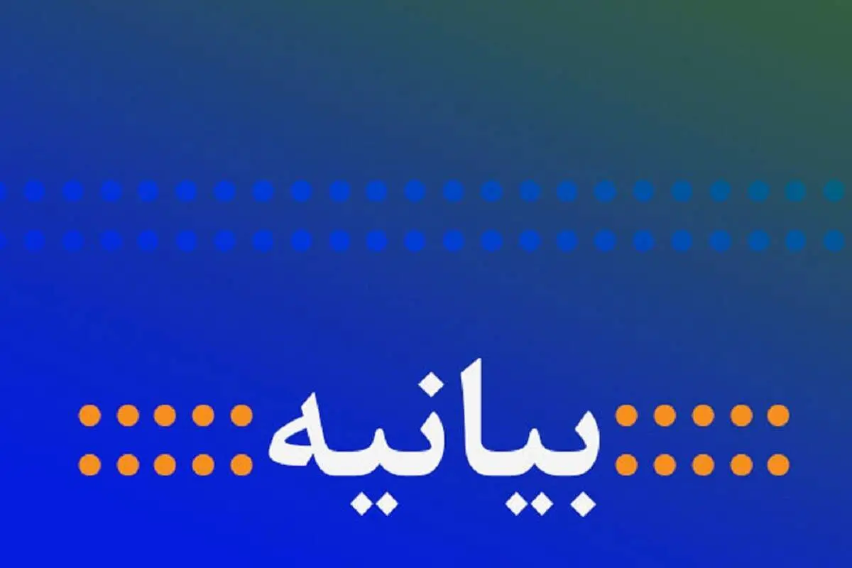 بیانیه تازه بازاریان تبریز همراه با جزئیات+تصویر
