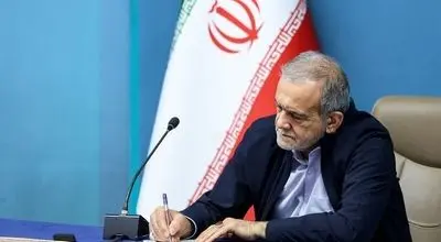 سپاس پزشکیان از حمایت رهبری انقلاب؛ تاکید بر همراهی مردم