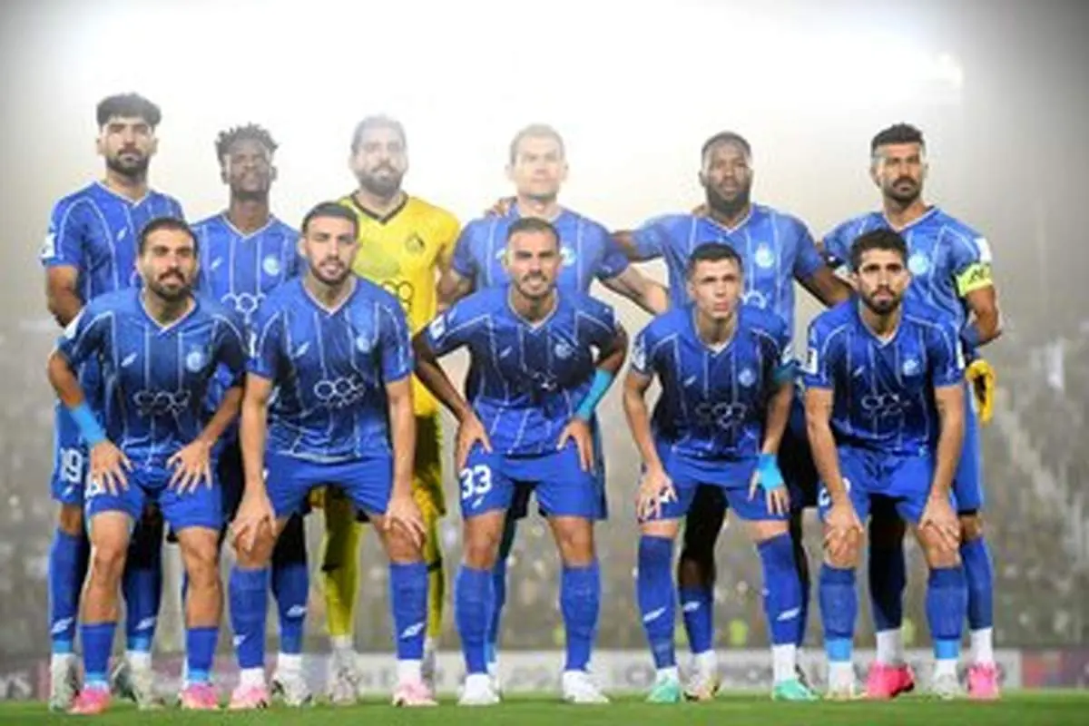استقلال از آسیا حذف شده!
