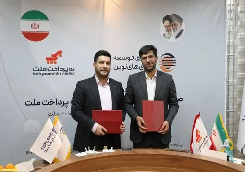 شفافیت بیمه سامان مورد تقدیر رییس مرکز اطلاعات مالی قرار گرفت