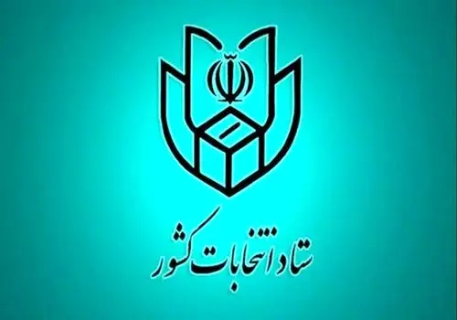 عباس اخوندی وزیر دولت روحانی وارد ستاد انتخابات شد+ فیلم
