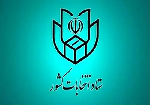 عباس اخوندی وزیر دولت روحانی وارد ستاد انتخابات شد+ فیلم
