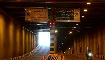تونل امیرکبیر امشب مسدود است + جزئیات